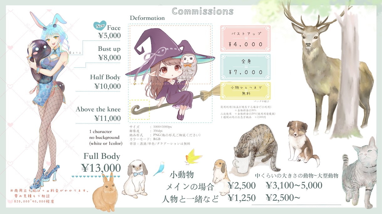 背景も◎ #イラストオーダー 承ります お花動物一枚絵アイコンヘッダー立ち絵なんでもご相談ください イメージ9