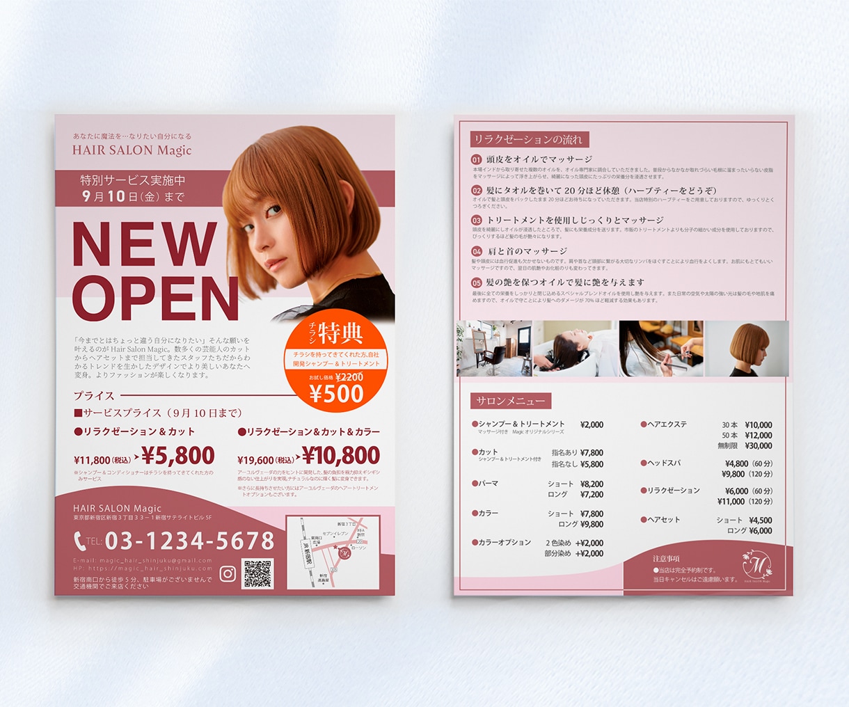 限定価格：6月まで/プロが高品質チラシ制作します / ２案提案 / ビデオチャット可 / 丁寧にヒアリング イメージ1