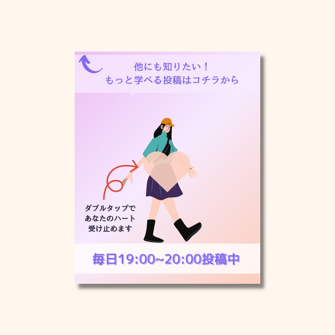 Instagramフィード投稿の型5セット作ります テンプレートで楽々投稿！カスタマイズも可能！ イメージ5