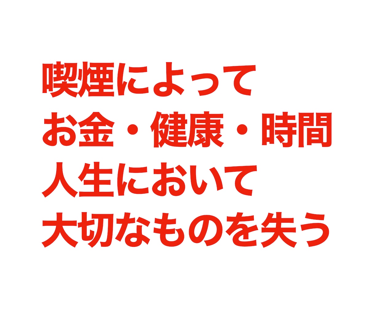 あなたの禁煙計画を支援します あなただけの100日禁煙カレンダーで禁煙成功の道へ！ イメージ4