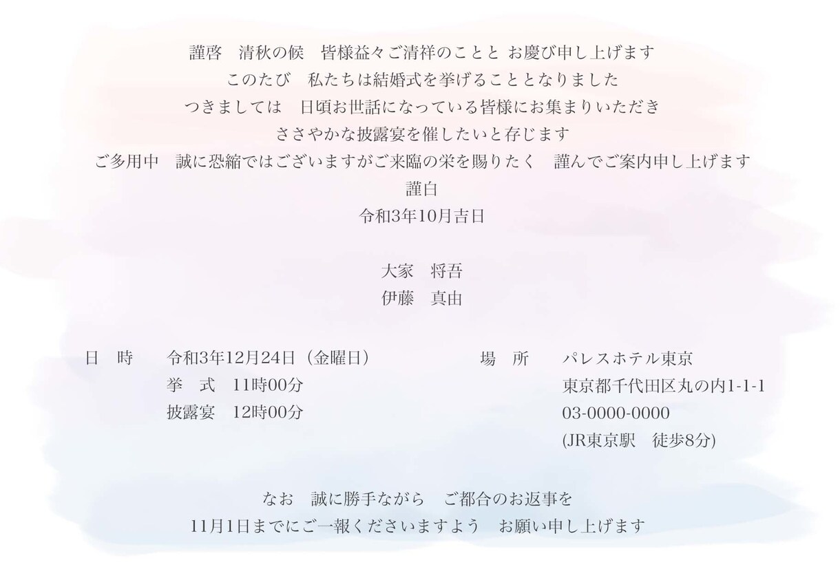 グラデーションが綺麗なペーパーアイテム作ります 【デザインに適した紙を選び、印刷してお渡しします】 イメージ3