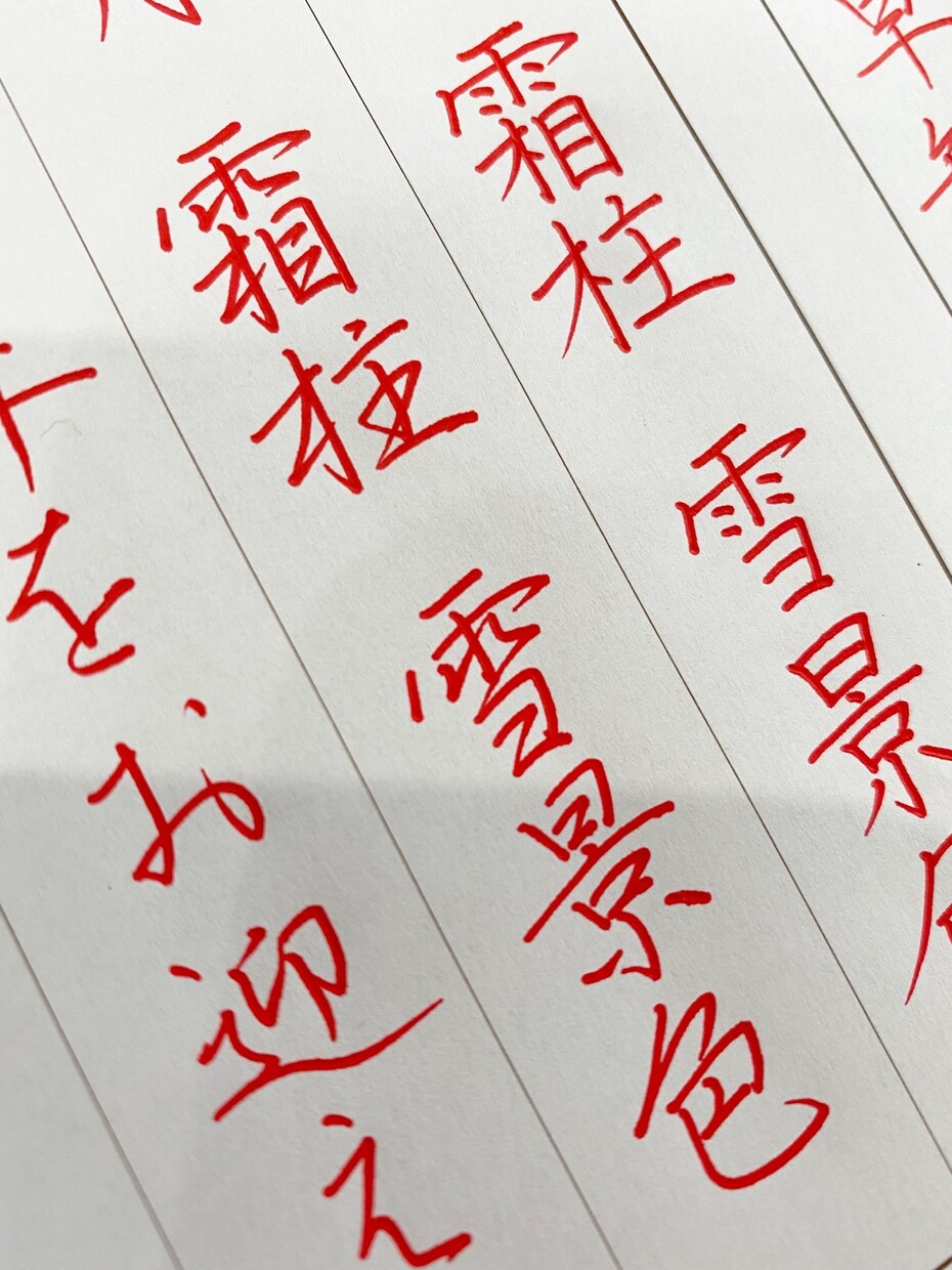 あなたに合った美文字への近道教えます 大人向け！教室に通う時間がない方必見！自宅でスキマ時間に！ イメージ6
