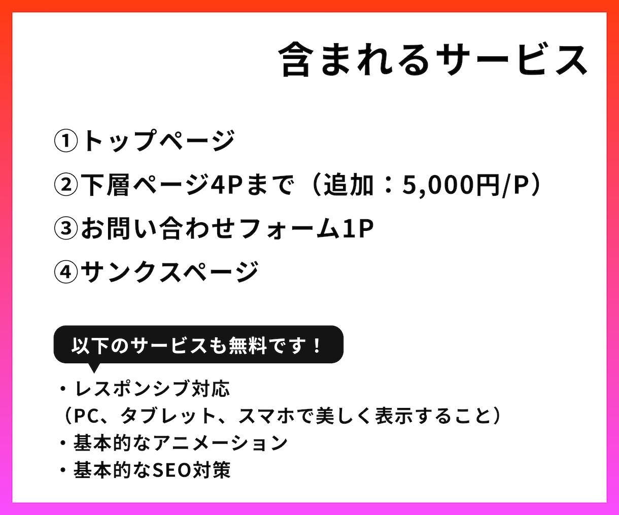 STUDIOで洗練されたホームページを制作します 管理更新もラクラク！サーバー費用も無料のホームページです。 イメージ2