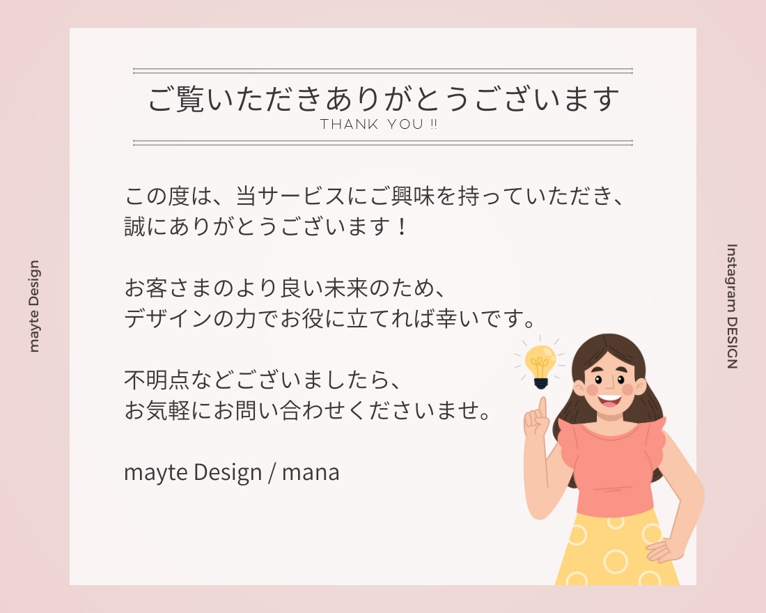 インスタの世界観を整えるテンプレートつくります 女性受けデザイン【修正無制限｜Canvaで納品】 イメージ9