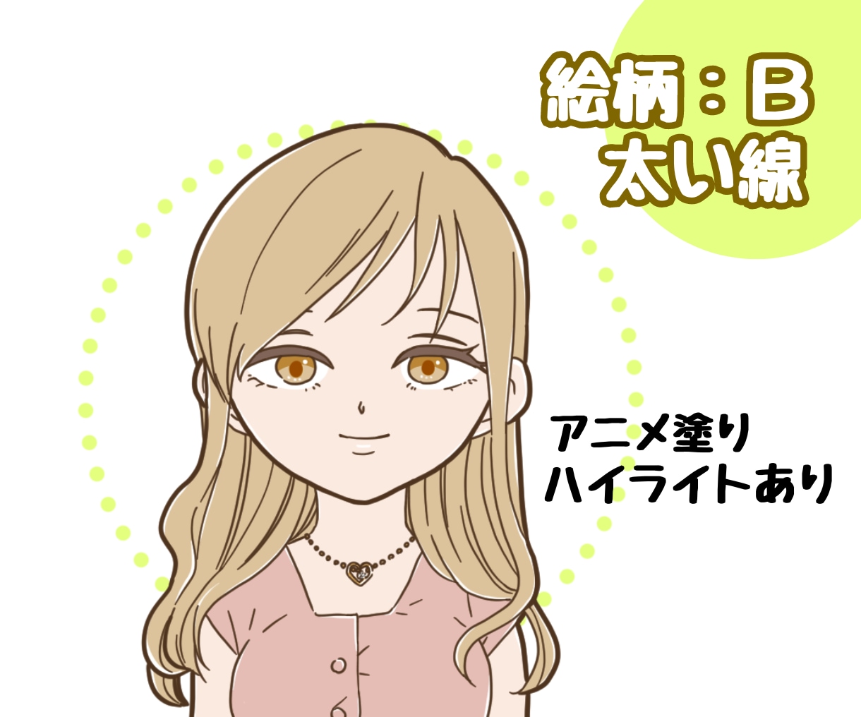 商用可！SNSなどで使えるアイコン描きます ゆるい、可愛い、特徴的なイラストでインパクト与えます イメージ4