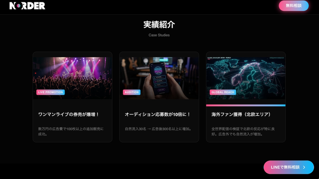 最短6時間以内納品！爆速でデザインLPを作ります デザイン性の高いHP・LPを最短当日納品で作ります！ イメージ3