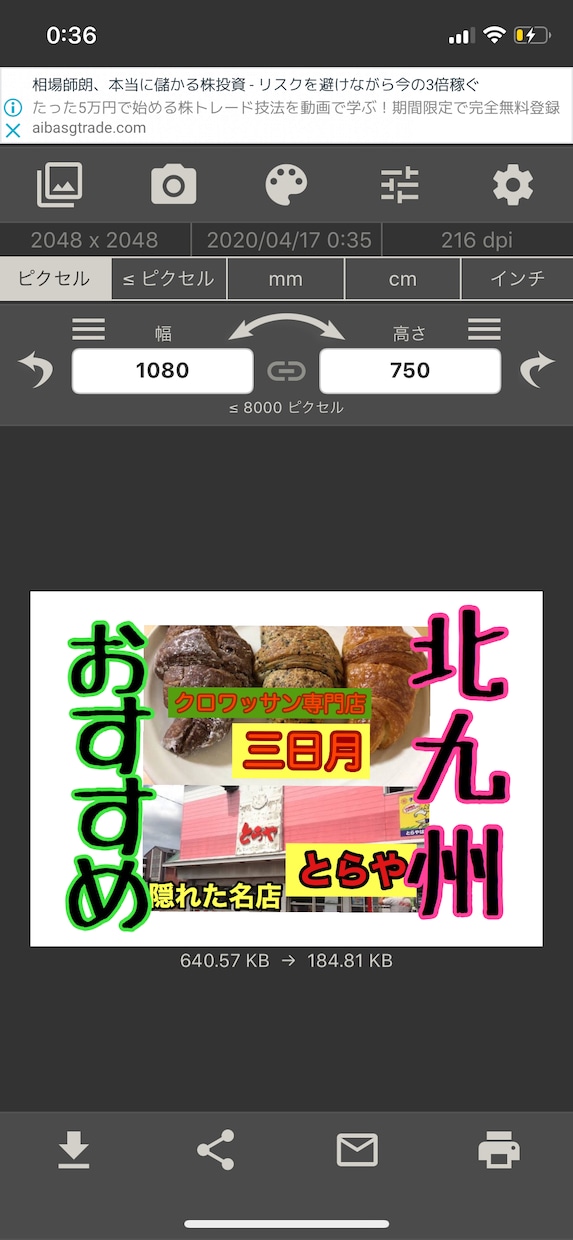 写真や動画編集お手伝いします 気軽でスピーディーに動画編集、iPhoneアプリでやります。 イメージ3