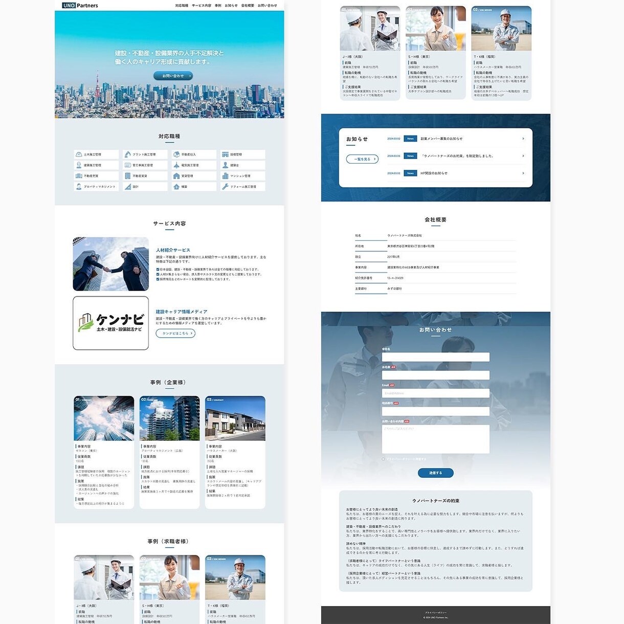 低価格・高品質!StudioでWeb制作します 【Studioエキスパート加盟】刺さるHP・LP制作 イメージ9