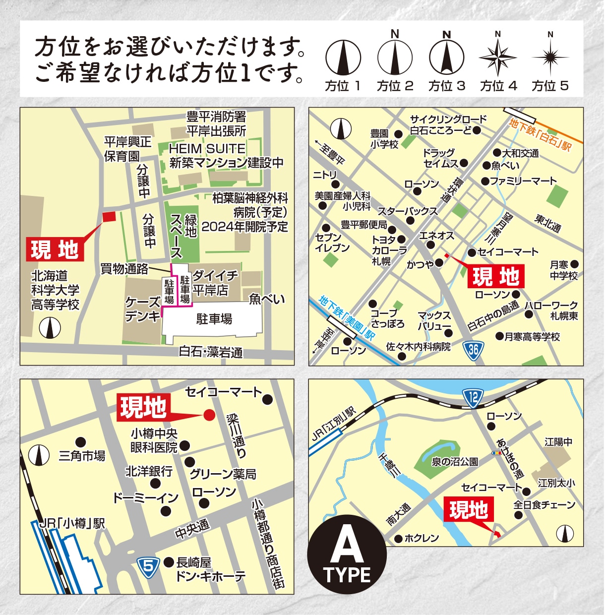 プロデザイナーがテイスト選べる地図トレスします せっかくならプロの高品質デザインを頼みたい方へ！ イメージ5