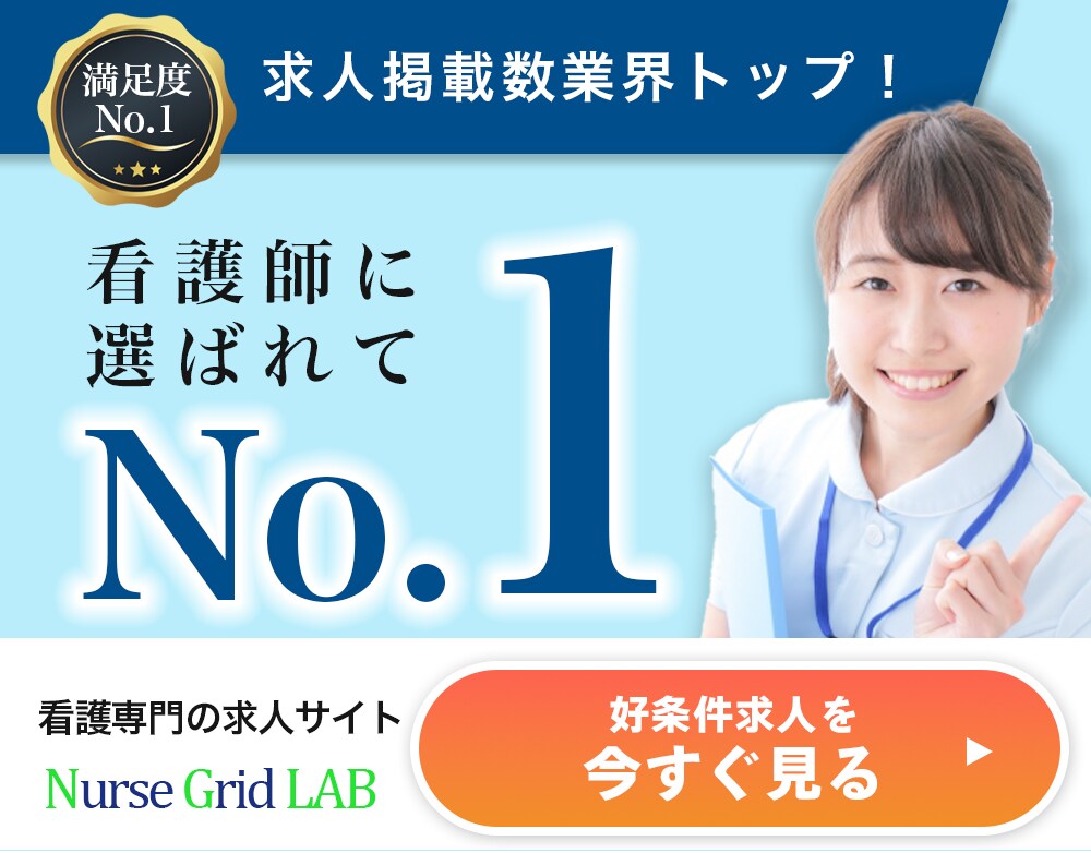 保育・介護業界に特化した求人広告バナー制作します 保育・介護経験者だから分かる現場の雰囲気を大切にしています イメージ6