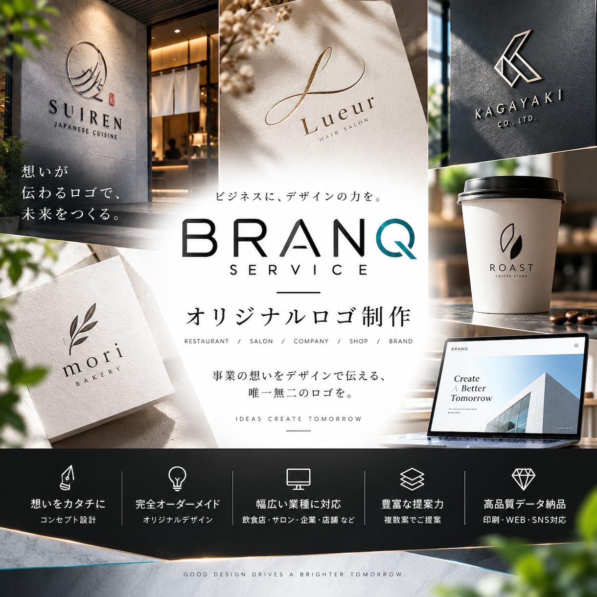 想いが伝わるオリジナルロゴをデザインします 新オープン！成果につながる店舗・企業のロゴを丁寧に制作 イメージ1