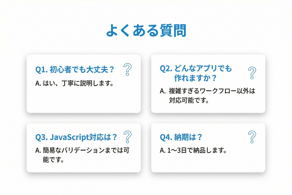 初心者OK　kintone日報アプリ作成します 使いやすい日報アプリを短納期で作成 イメージ5