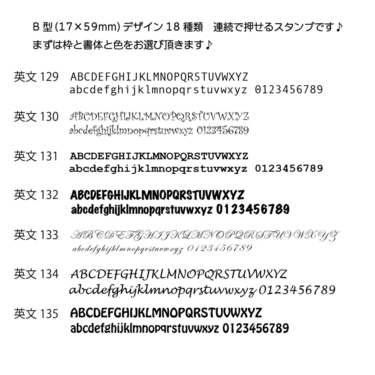 セミオーダーの住所スタンプを作成します 老舗のハンコ屋がココナラに！たけじるし箕面 イメージ7