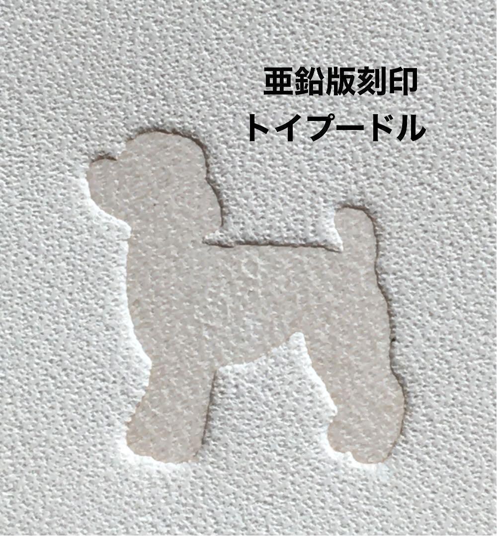 １点❤️レザー用❤️刻印❤️販売致します 可愛すぎる亜鉛版の刻印をご提供いたします❤️ イメージ7