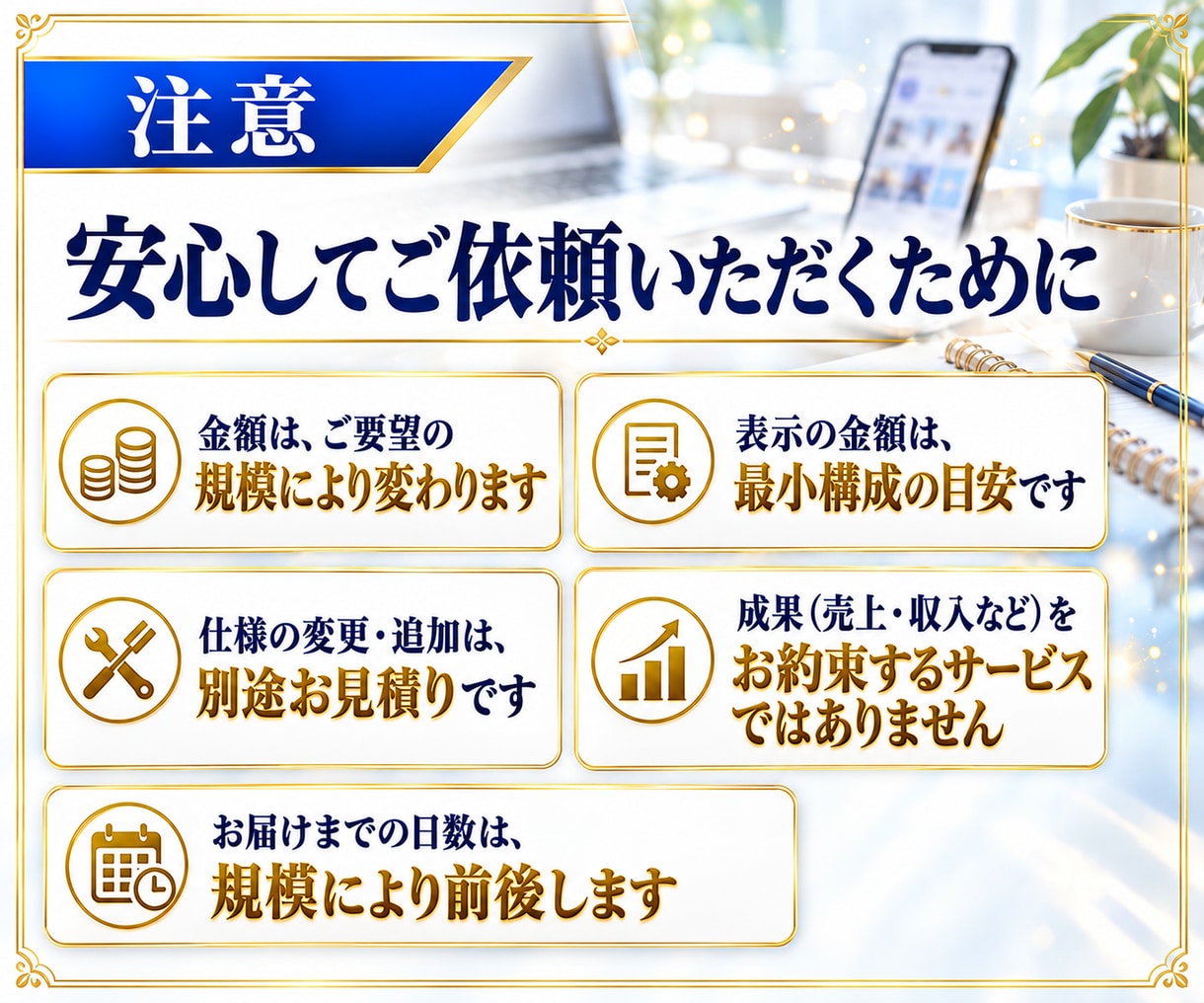 見積り相談OK！AIシステム開発を丸ごと代行します 要件の整理から動く形での納品まで、範囲は先に確認できます イメージ8