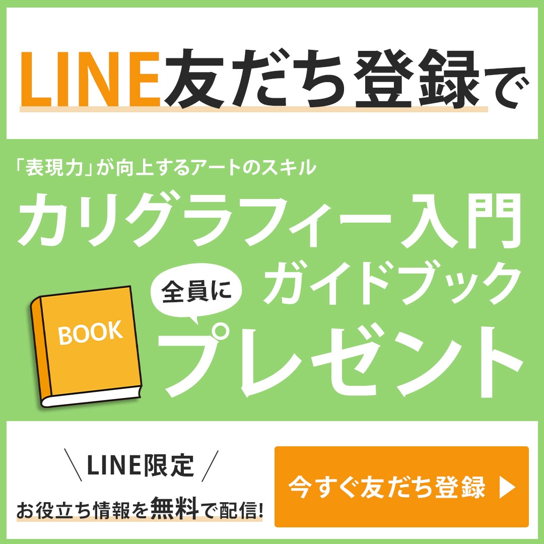 全サイズ1枚1000円！バナー制作承ります 【ただ今キャンペーン中】１枚１０００円で各種作成いたします イメージ3