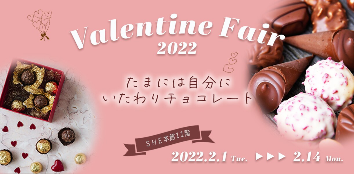 ついクリックしたくなるバナー・ヘッダーお作りします 女性向け！可愛らしい！シンプル！おしゃれ！ イメージ2