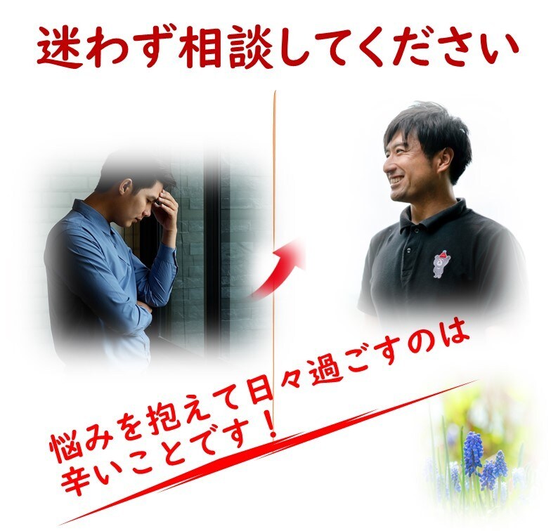 話したい、悩みを聞いてほしい❤何でもお聞きします ～何となく疲れてる、ちょっとだけ話したい人、大歓迎です～ イメージ4