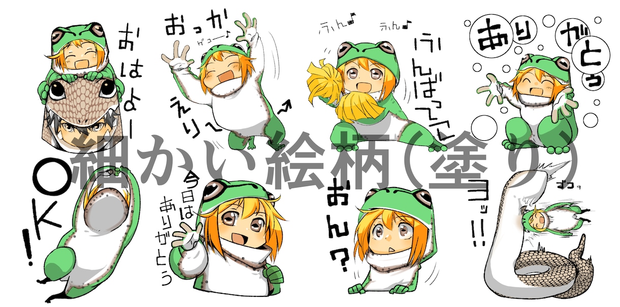 シンプルから細かいものまでLINEスタンプ制作ます 自分用から営業用まで幅広く対応いたします！！ イメージ3