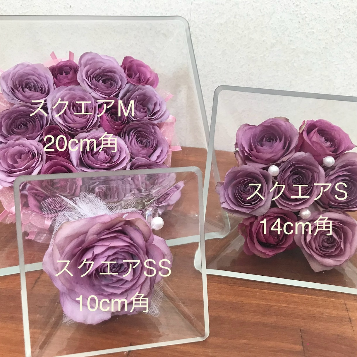プロポーズの花束ウエディングブーケ記念の花残します ②【スクエアS】大切なお花の保存　ブーケ・プロポーズの花束 イメージ5
