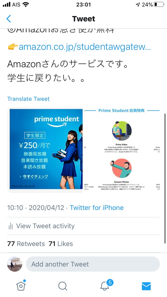 50RT保証！あなたのツイートを拡散します 拡散グループによる本気サポートを低価格で。 イメージ3