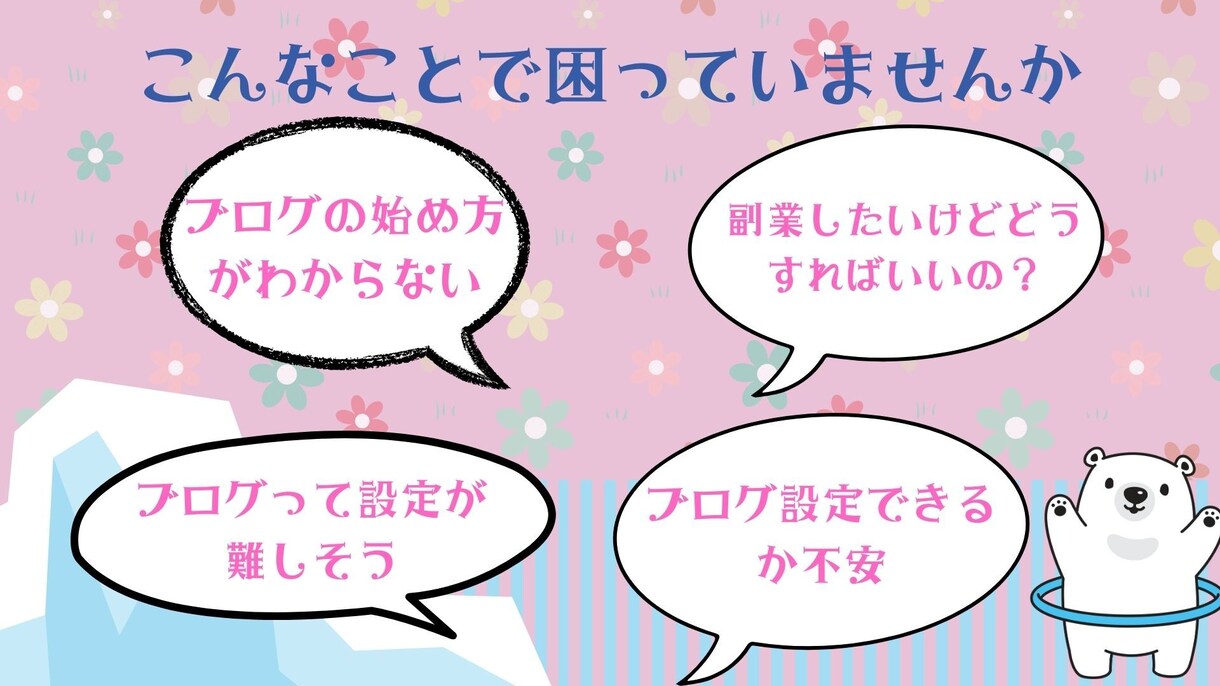 JINRでWordPressブログ制作いたします 初心者向け！初心者にも優しいテーマJINRでブログを応援！ イメージ2