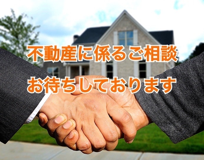 不動産の悩みの相談にできる範囲でお答えします 当方、建設コンサルタントです。 イメージ1