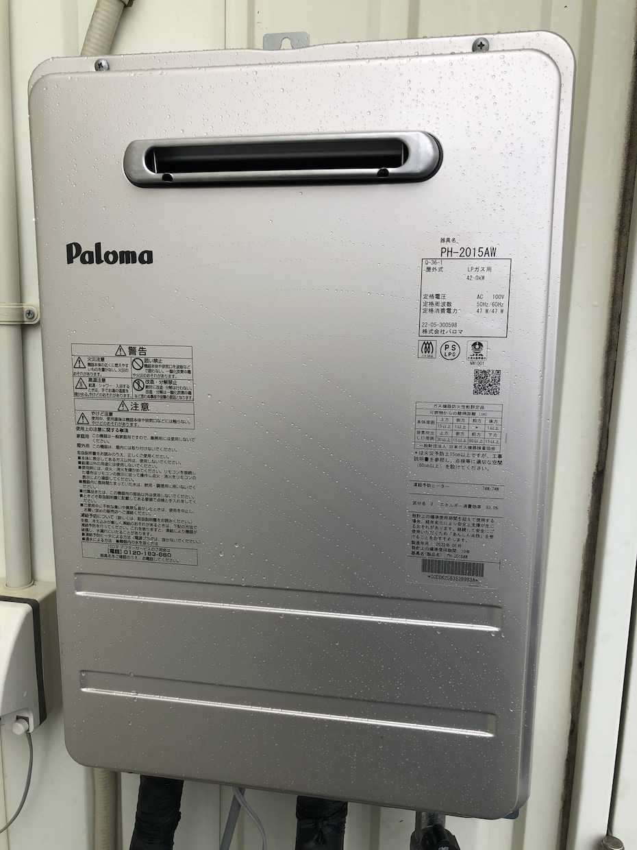 給湯器購入価格相談承ります 給湯器購入の適正価格アドバイス致します。 イメージ1