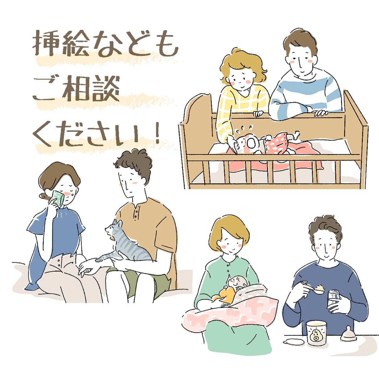 可愛い&好印象な似顔絵アイコンお描きします ブログやSNS、動画などに!挿絵も承ります^^ イメージ6