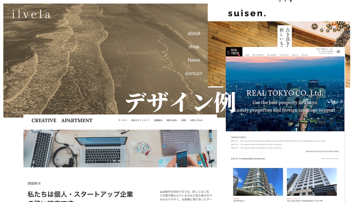 STUDIOでホームページ(HP)を制作します デザイン性の高いホームページをSTUDIOで制作します。 イメージ2