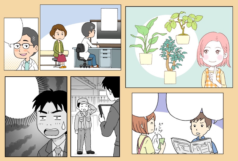 広告漫画作成します 目立つ！伝わる！ 宣伝や商品説明はマンガがオススメです イメージ3