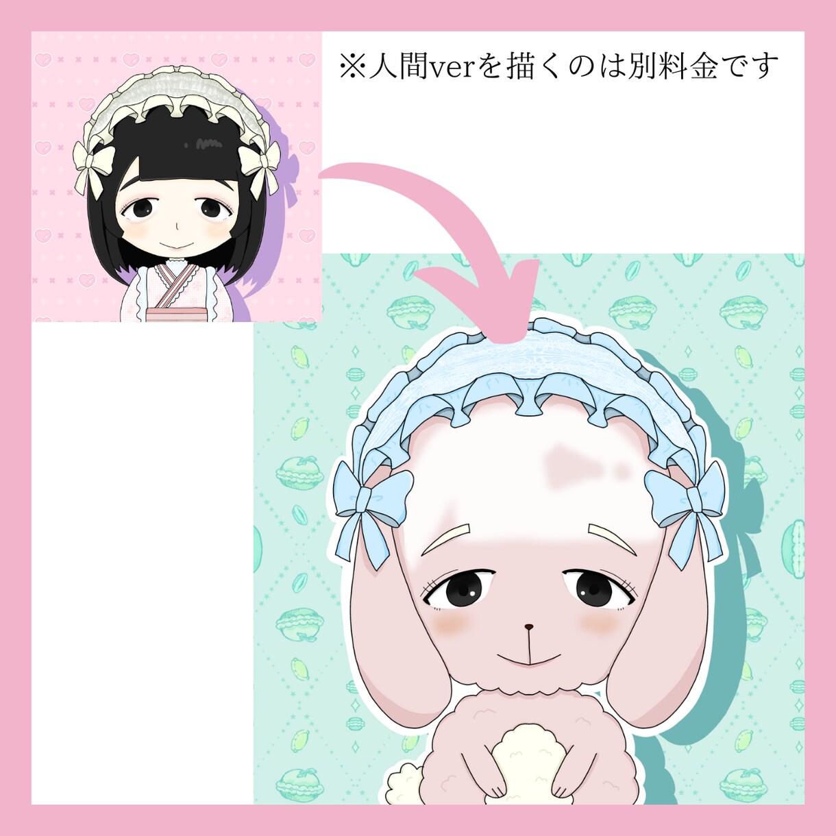 インパクト抜群！動物になった“あなた”を描きます 絵本作家が描く！高クオリティーをお得に イメージ3