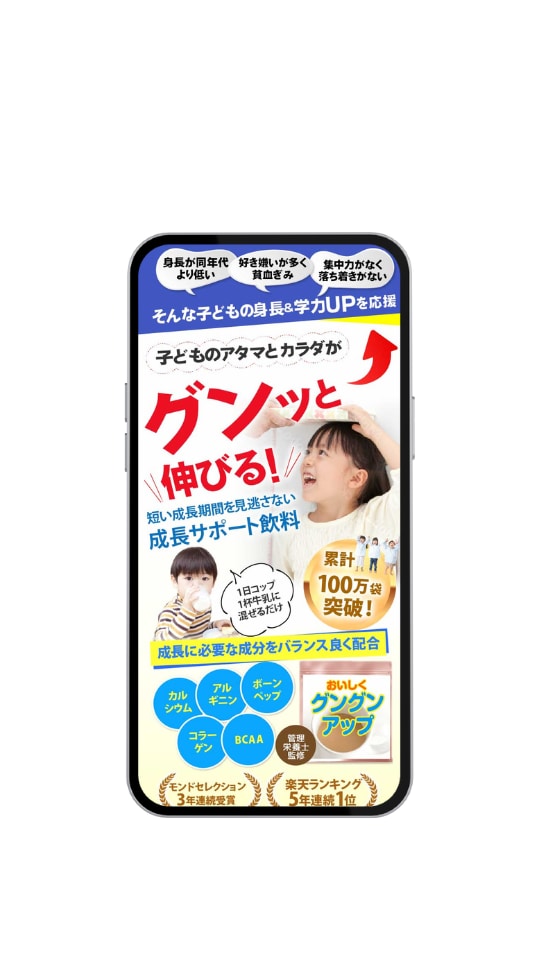 売れるバナー作成します セールスデザインバナーで集客率アップ イメージ7