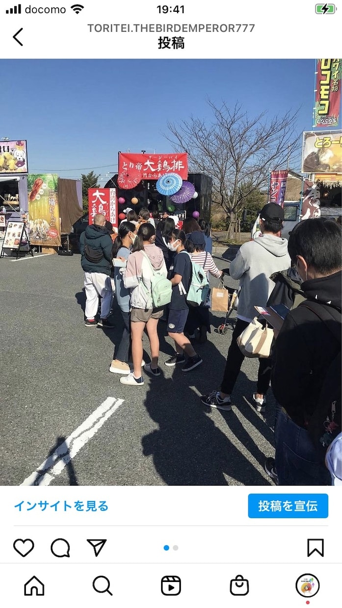 キッチンカー開業アドバイスします 副業、キッチンカー、自己制作から開業までのサポート イメージ1