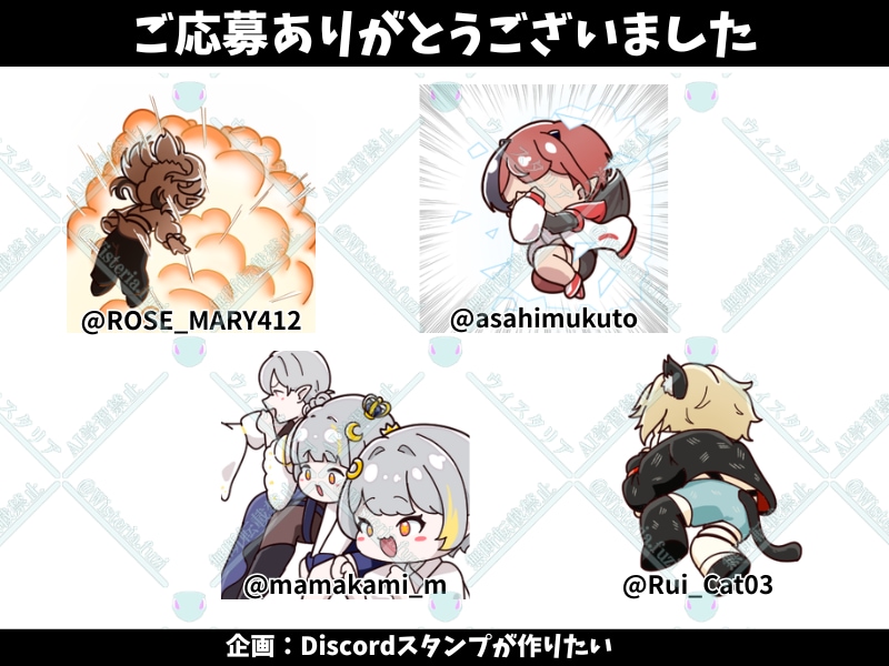 商用◎！もちもち可愛い！ミニキャラスタンプ描きます YouTube・Twitch対応！セットで選びやすい！ イメージ5
