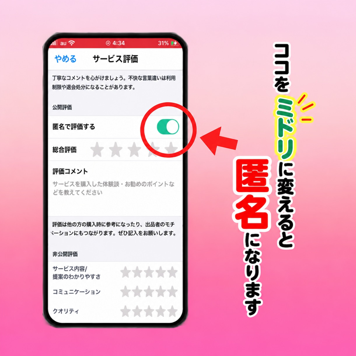 気が付くとダメ男と交際！経験者がお話しお聞きします あなたは悪くない！そこに魅力的なダメ男がいるからダメなんだ！ イメージ3