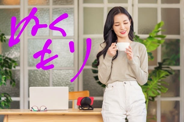 ほんの1分でも！！貴方のお気持ち受け止めます 人恋しい時、誰かに聞いてほしい時、どんな事でもお気軽に♪ イメージ3