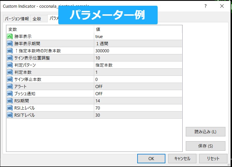 まずは無料相談！バイナリー用サインツール開発します アイデアまとまってなくても歓迎！サンプルあり！MQ4納品！ イメージ3