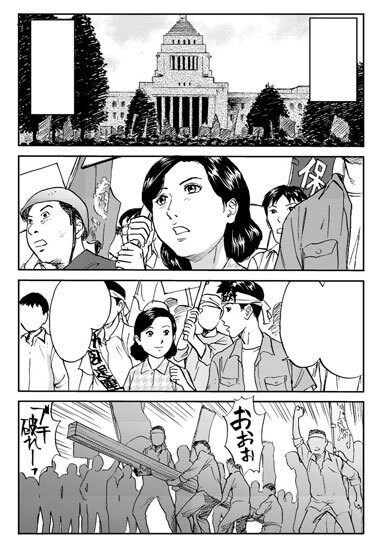 史実、時代物の漫画描きます 地元の偉人をもっと知ってほしいなら、漫画にしませんか？ イメージ6