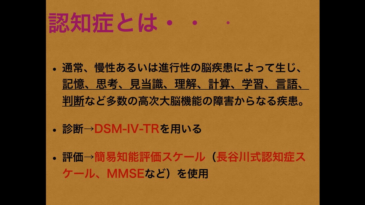 介護職で学んだことを伝えます 介護職で勉強したい方におススメです！ イメージ2