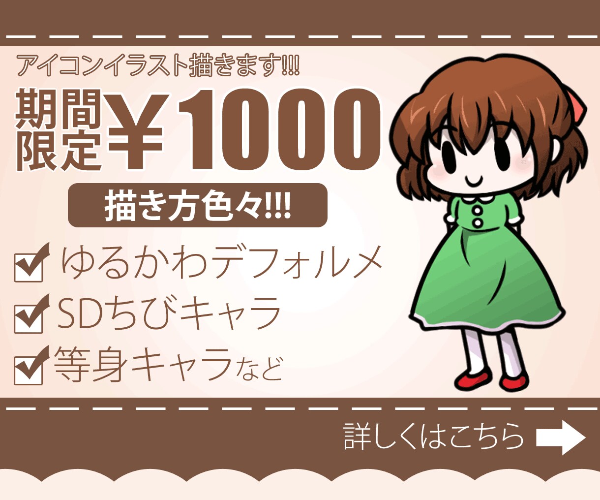 ココナラ用出品画像お作り致します 「反応率を上げる」そんな商品画像いかがですか？ イメージ3