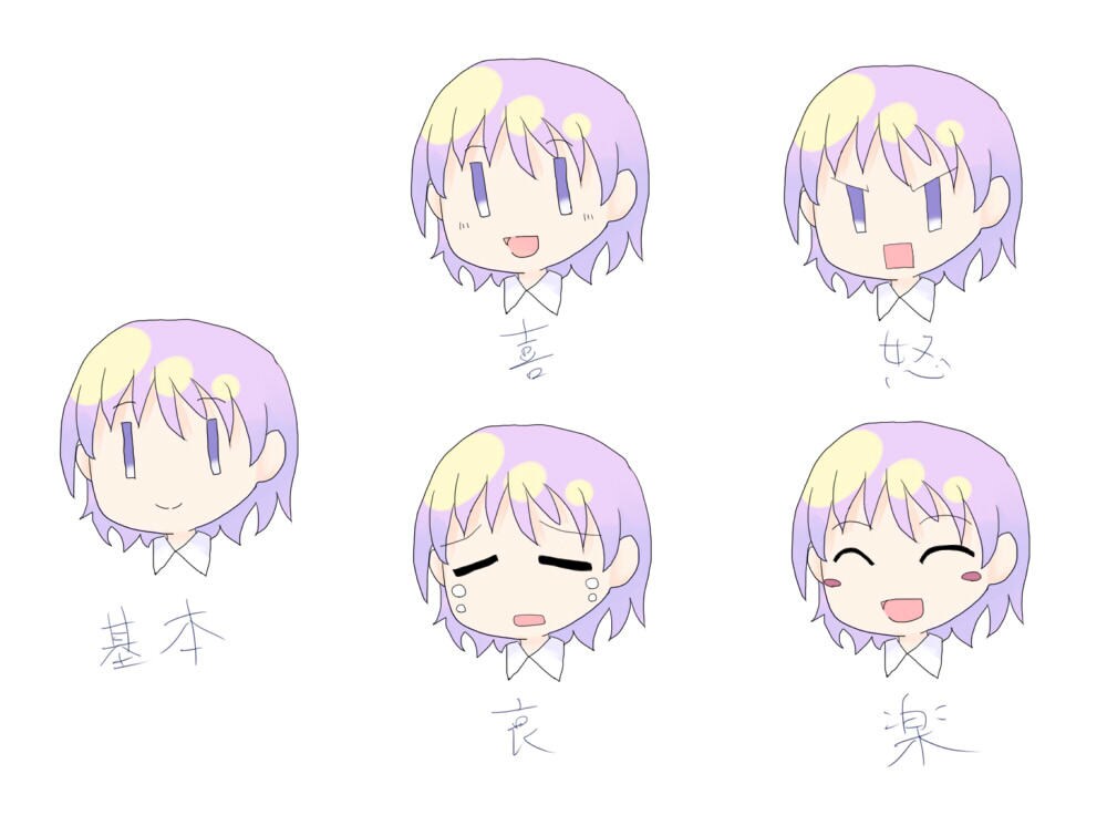 商用利用可能、SDキャラ、ちびキャラ描きます SNSやブログのアバターなどで使えます イメージ7