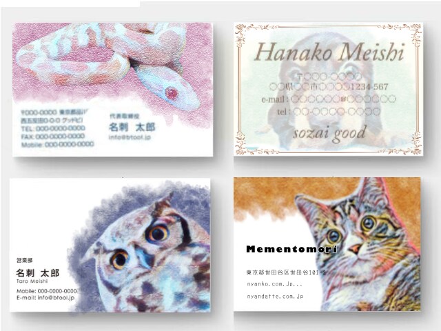 パステル画風ペットの似顔絵や名刺デザイン承ります パステル画風にショップカードや名刺などにも！商用OK！即納！ イメージ4