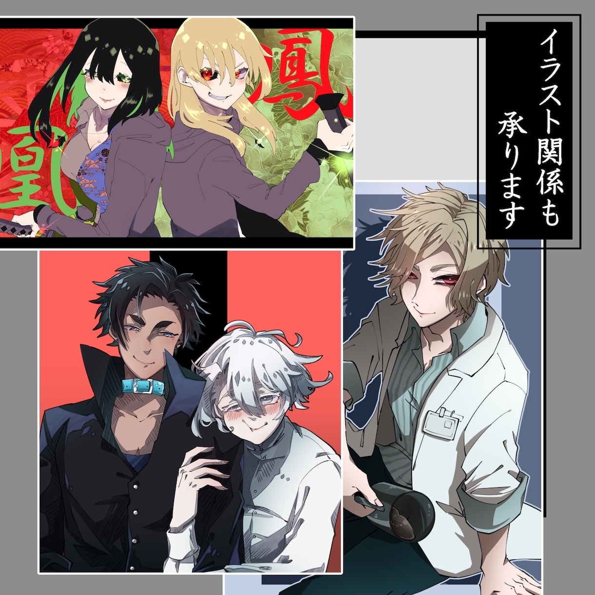 キャラクターデザイン、立ち絵製作承ります TRPG、動画に使える立ち絵製作を行います イメージ4