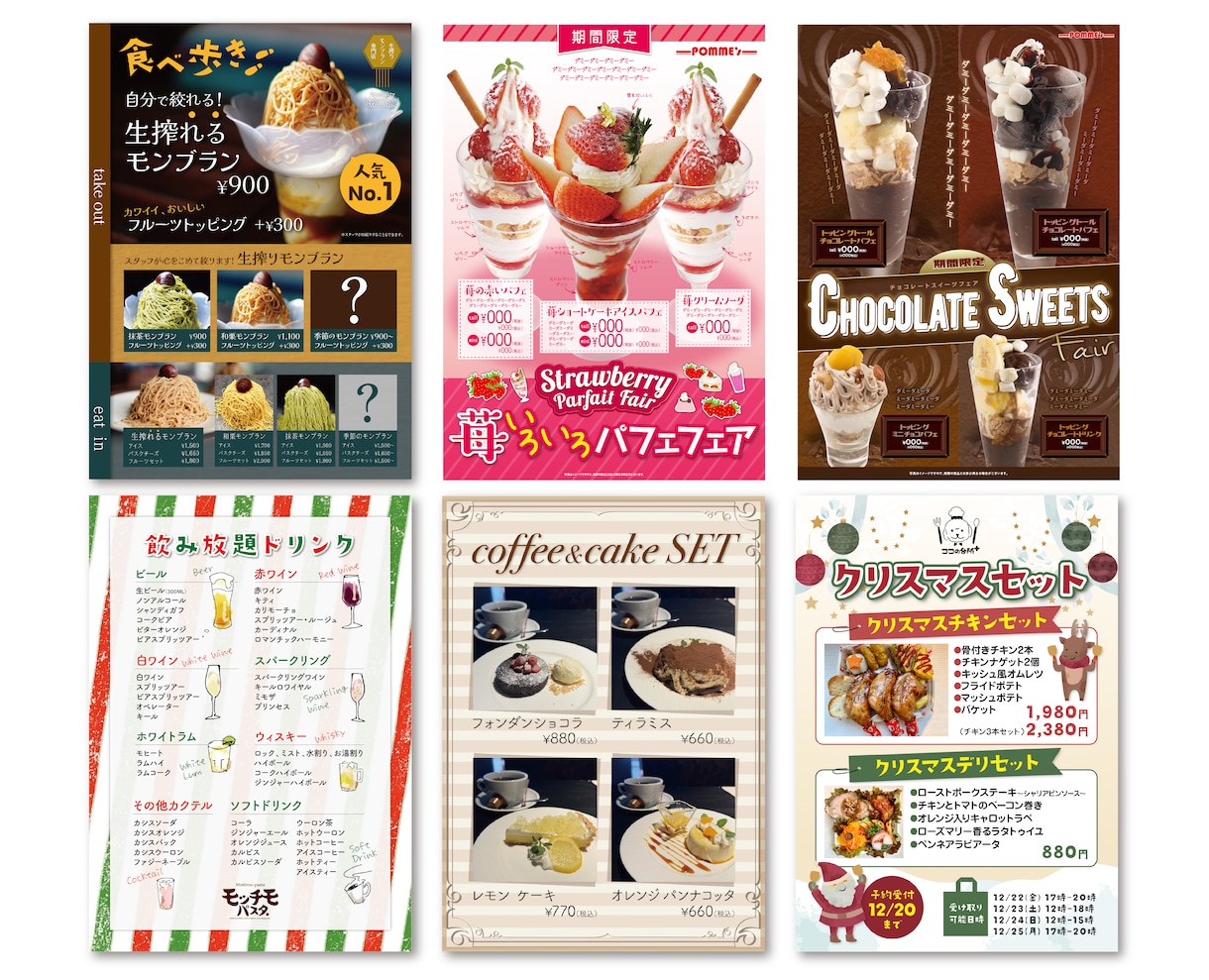 飲食店のメニュー作成します 低価格なのに驚かれる高品質！！ イメージ4