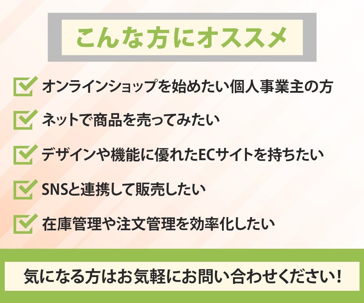 売上アップ！Shopifyネットショップ制作します 迅速丁寧なやり取り！集客できるショッピングECサイトをご提供 イメージ2