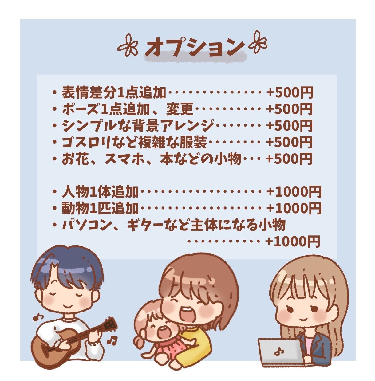 手書き風の柔らかいイラストお作りいたします SNSや配信に使えるゆるかわアイコン描きます イメージ7