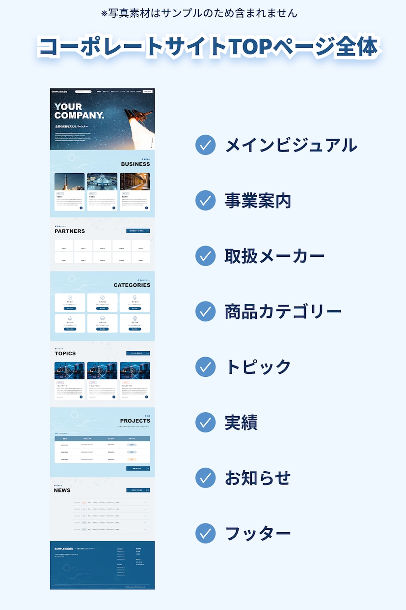 Figmaの企業サイトテンプレートを販売します PC・スマホ対応の企業サイト向けFigmaテンプレート イメージ2
