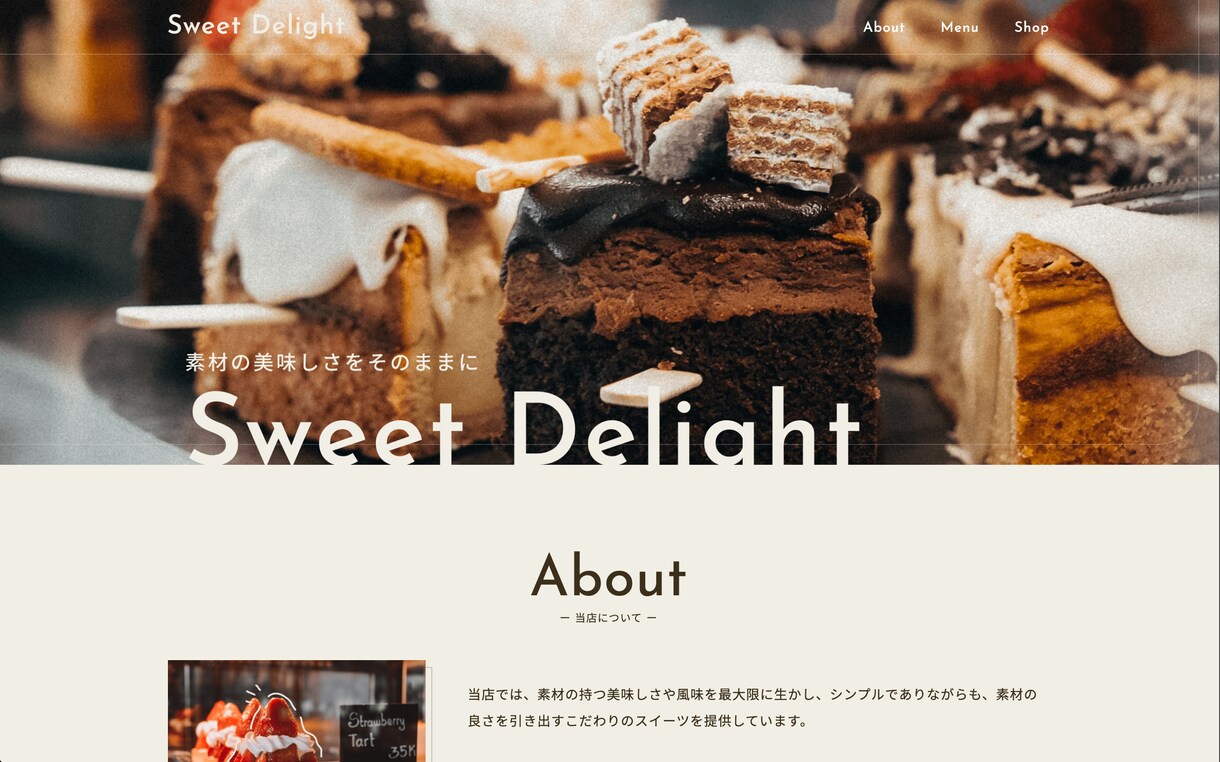 Webサイト修正・コーディング対応します 丁寧な対応でイメージを形にします イメージ3
