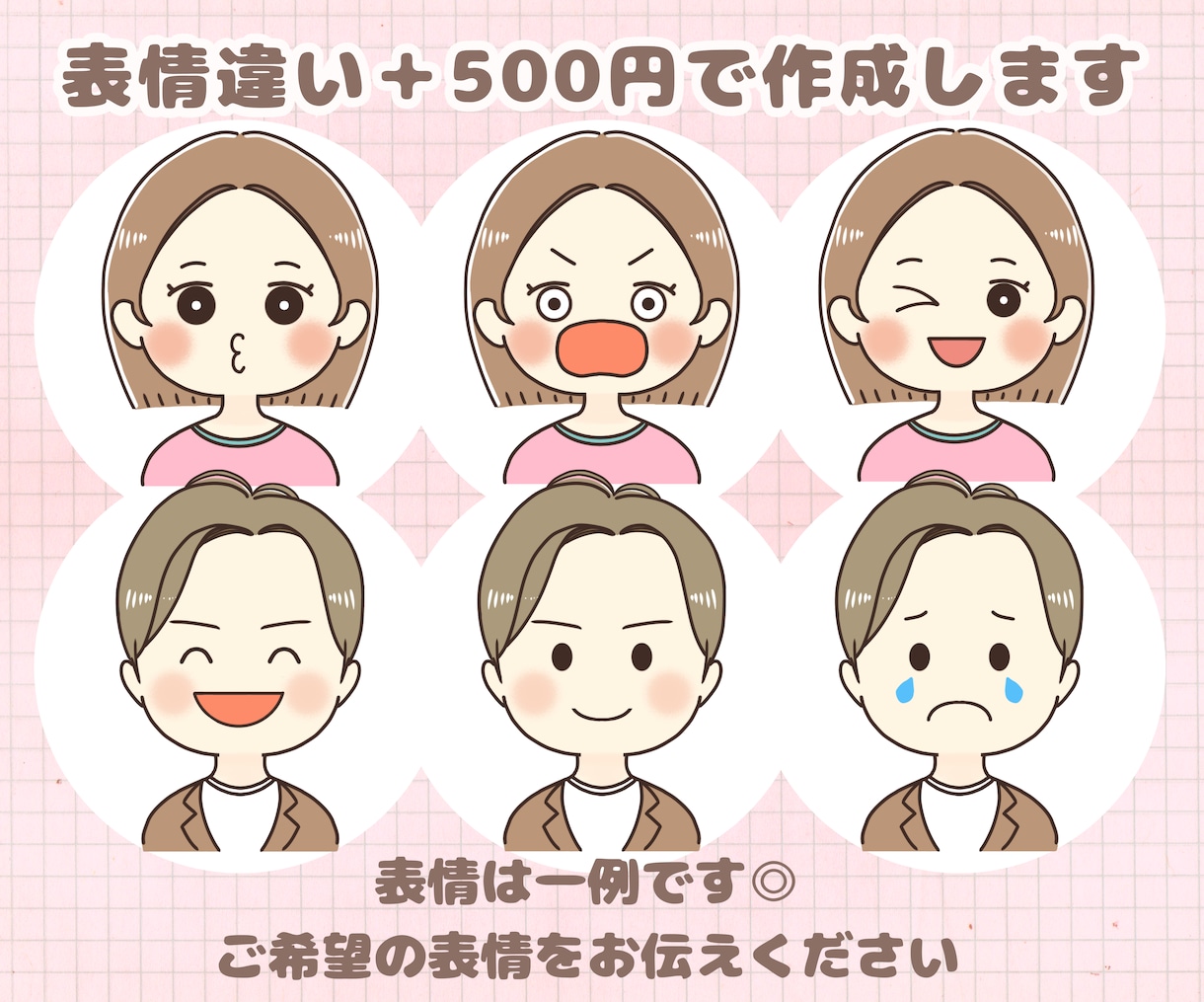 あなただけの！ポップなゆるかわイラスト描きます SNS・ブログ等のアイコンや挿絵に♡お手頃価格1000円〜 イメージ3